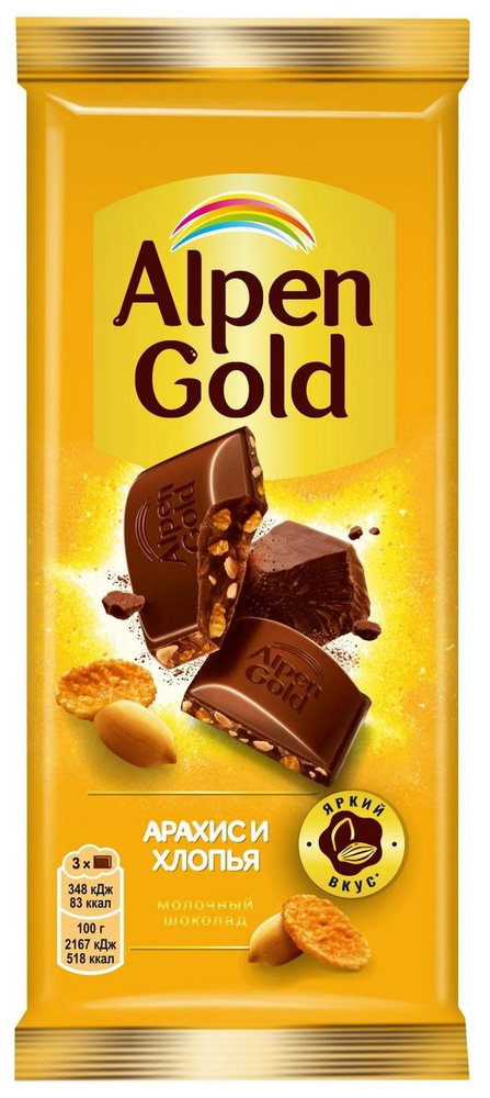 Шоколад Alpen Gold Арахис-хлопья, 80г #1