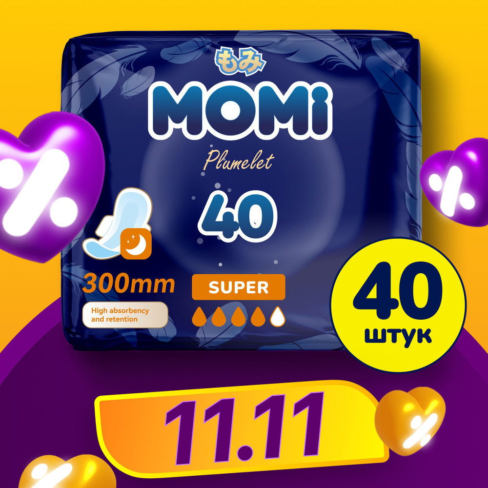 MOMI Супер женские гигиенические прокладки Super с крылышками 30 см, 40 шт.  #1