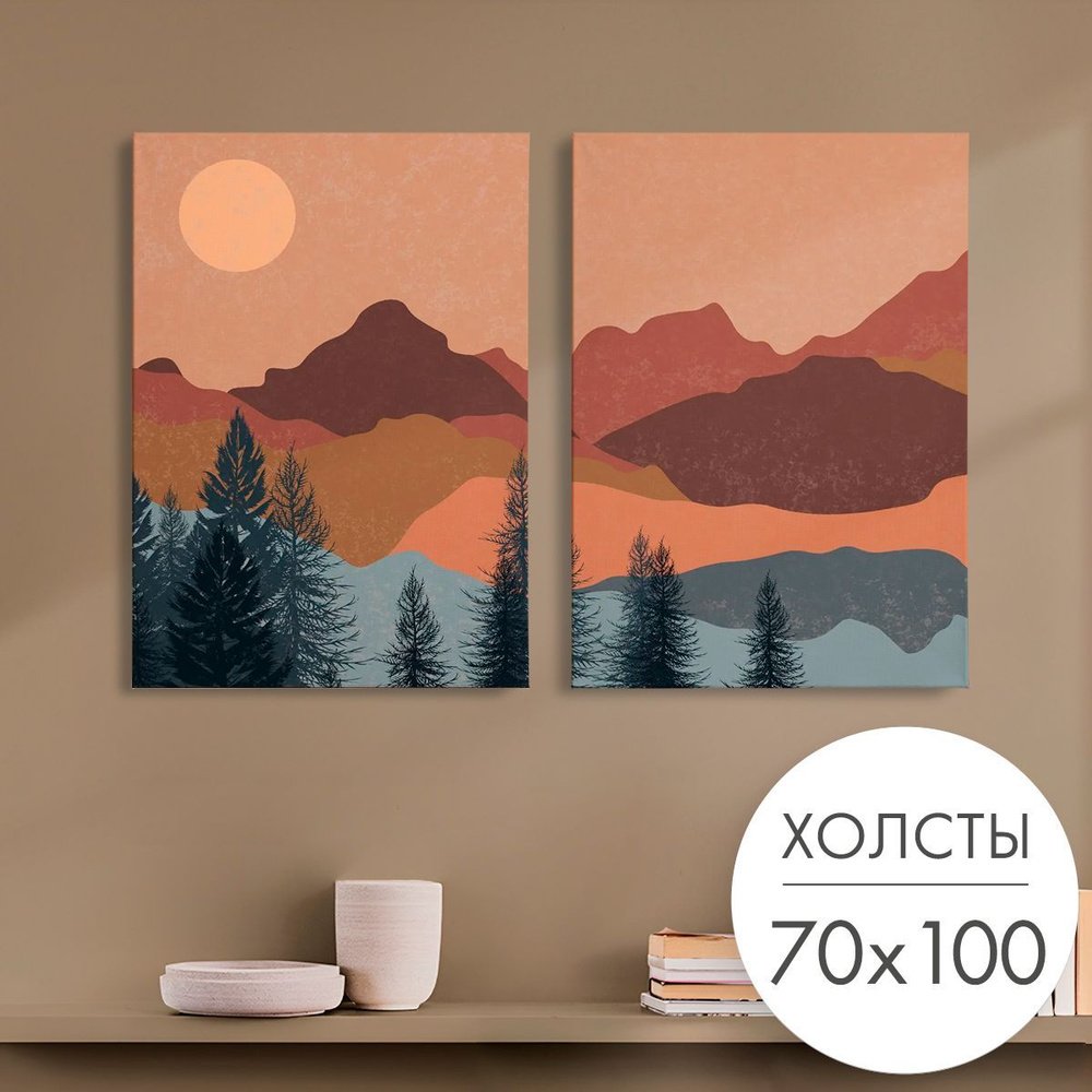 Картины на холсте 2 шт "Лес абстракция" 70x100 на стену для интерьера  #1