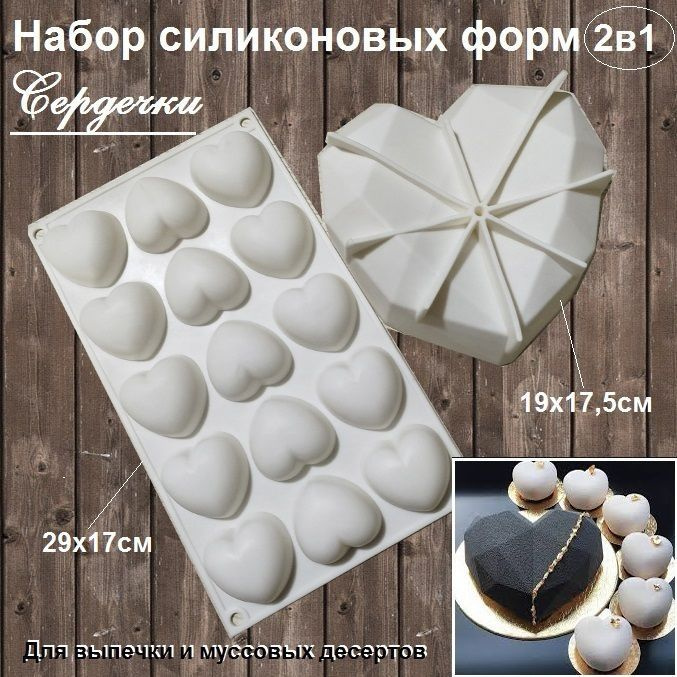 Форма для выпечки, Прямоугольная, 16 яч., 17 см x 29 см, 2 шт #1