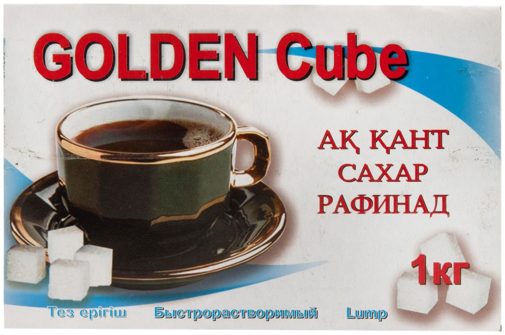 Golden Food Сахар Белый Кусковой 1000г. 1шт. #1