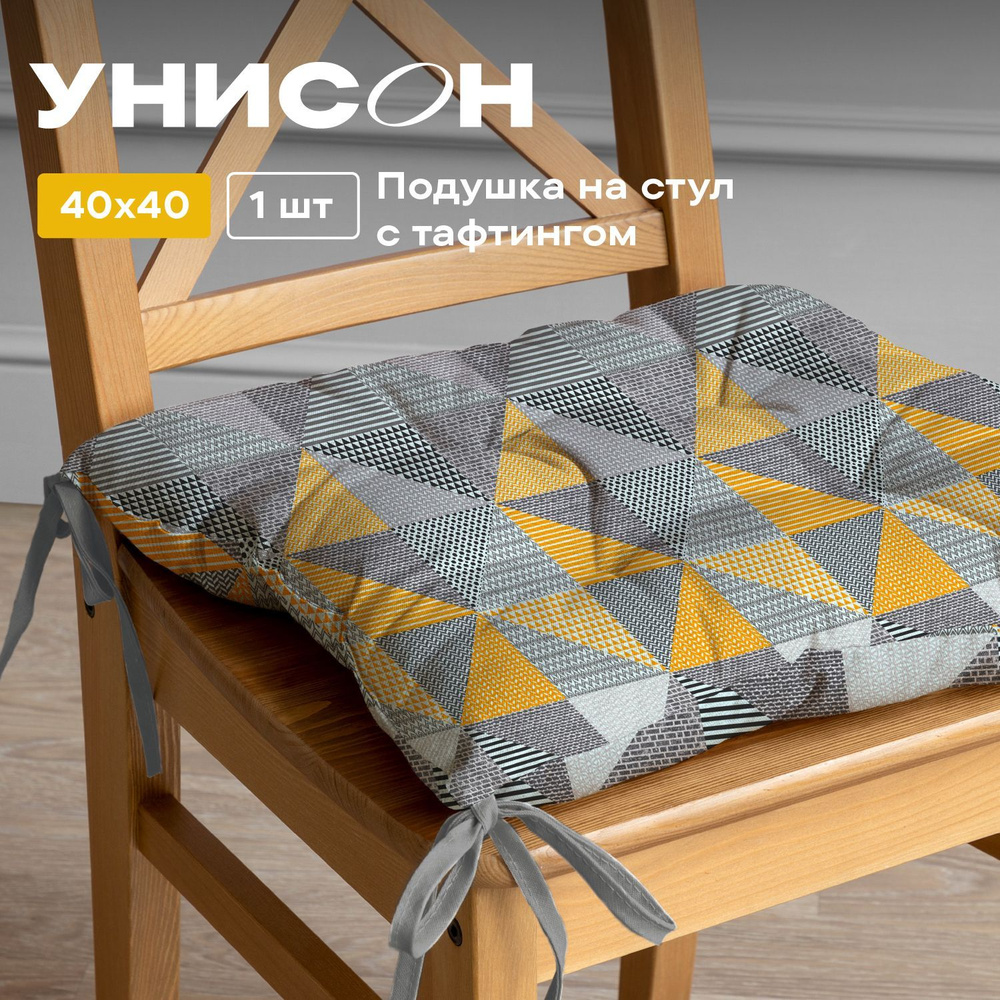 Новогодняя Подушка на стул 40х40 с тафтингом "Унисон" рис 33180-1 New Jersey  #1