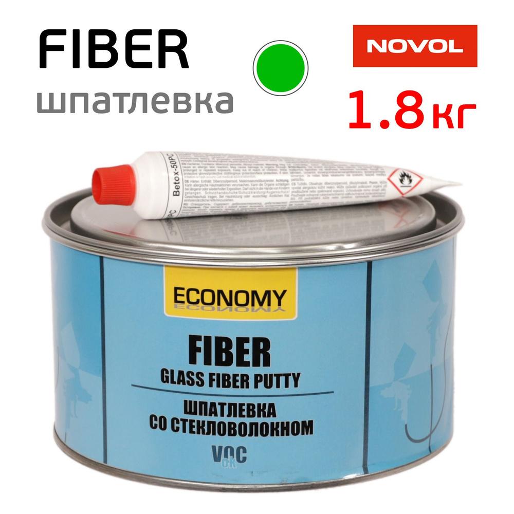 Шпатлевка Novol Asia FIBER (1,8кг) со стекловолокном, зеленая, автомобильная  #1