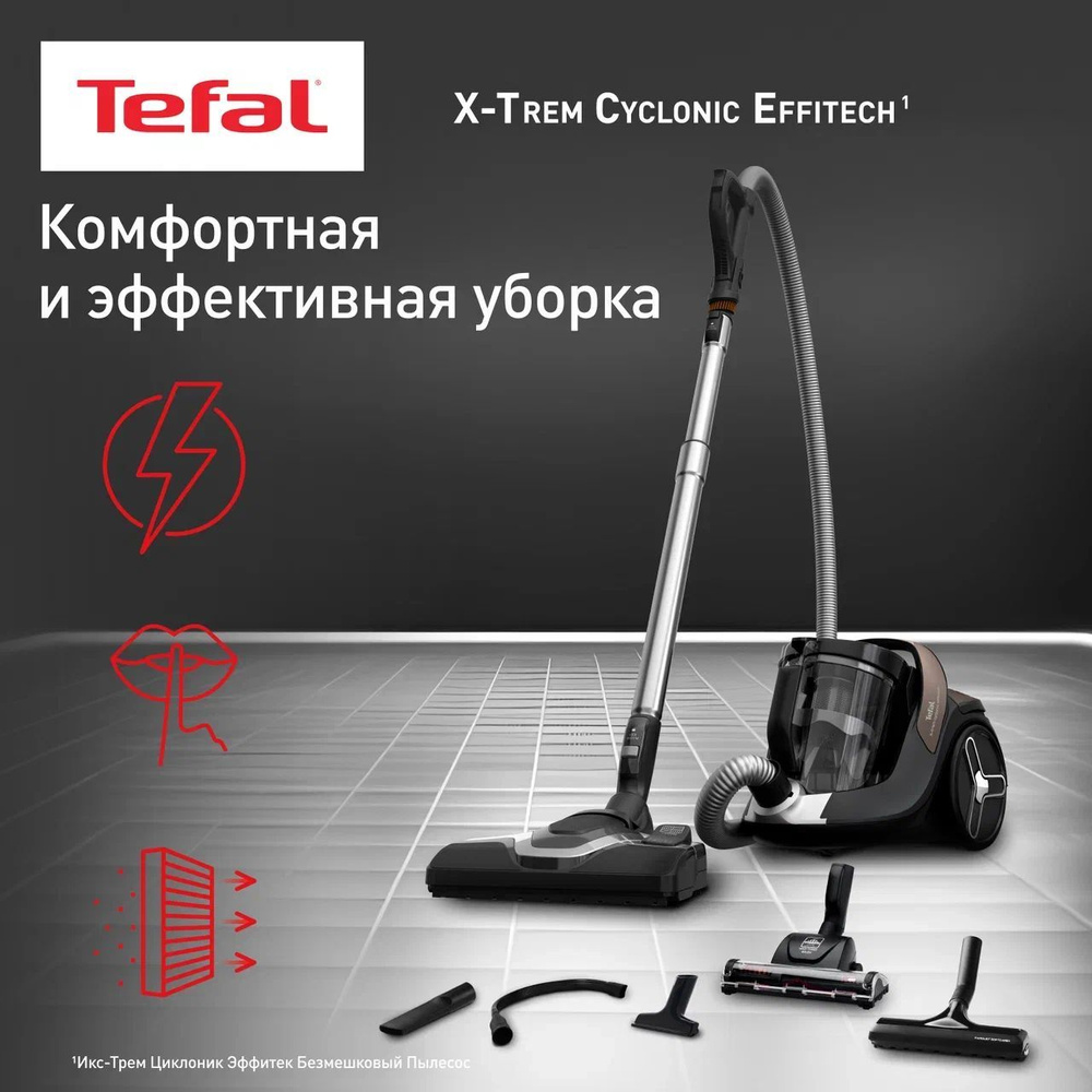 Пылесос с контейнером Tefal Extreme Cyclonic Effitech TW7C89EA, 500 Вт, 2,5 л, безмешковый, ручка для #1