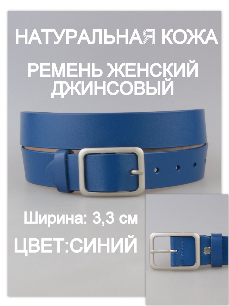 RUBELLEATHER Ремень #1