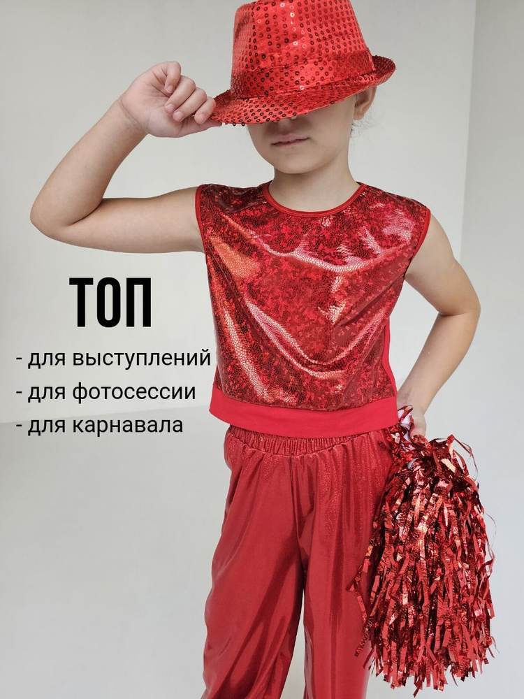 Топ ANGI stars #1