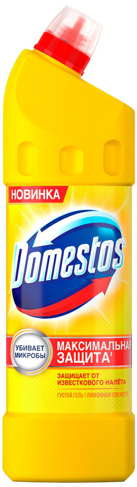 Гель Domestos универсальное чистящее cредство против бактерий и запахов, лимонная свежесть, 1 л  #1