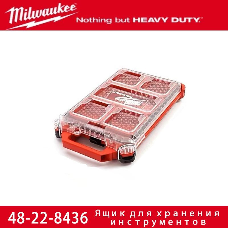 Milwaukee Ящик для инструментов 41 х 25 х 6 см, 5 секц., 5 отд. #1