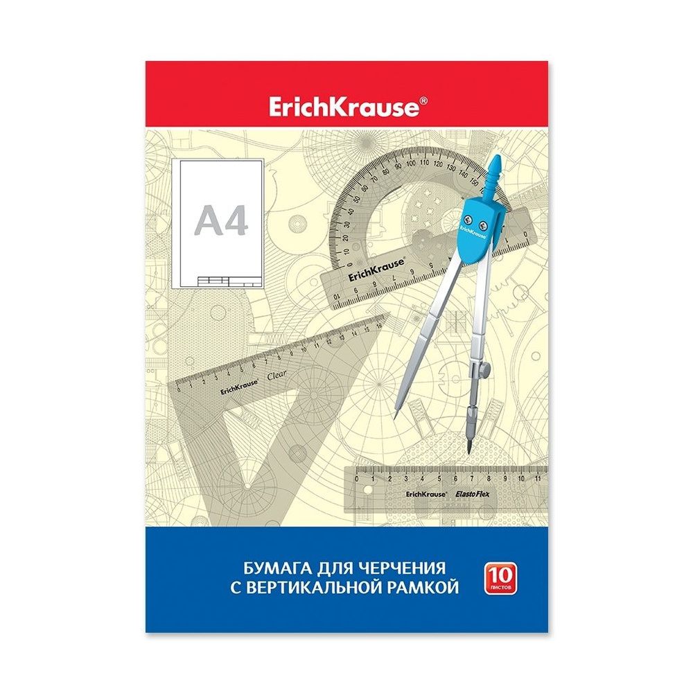 Бумага для черчения Erich Krause А4, 10 листов, вертикальная рамка (45011)  #1