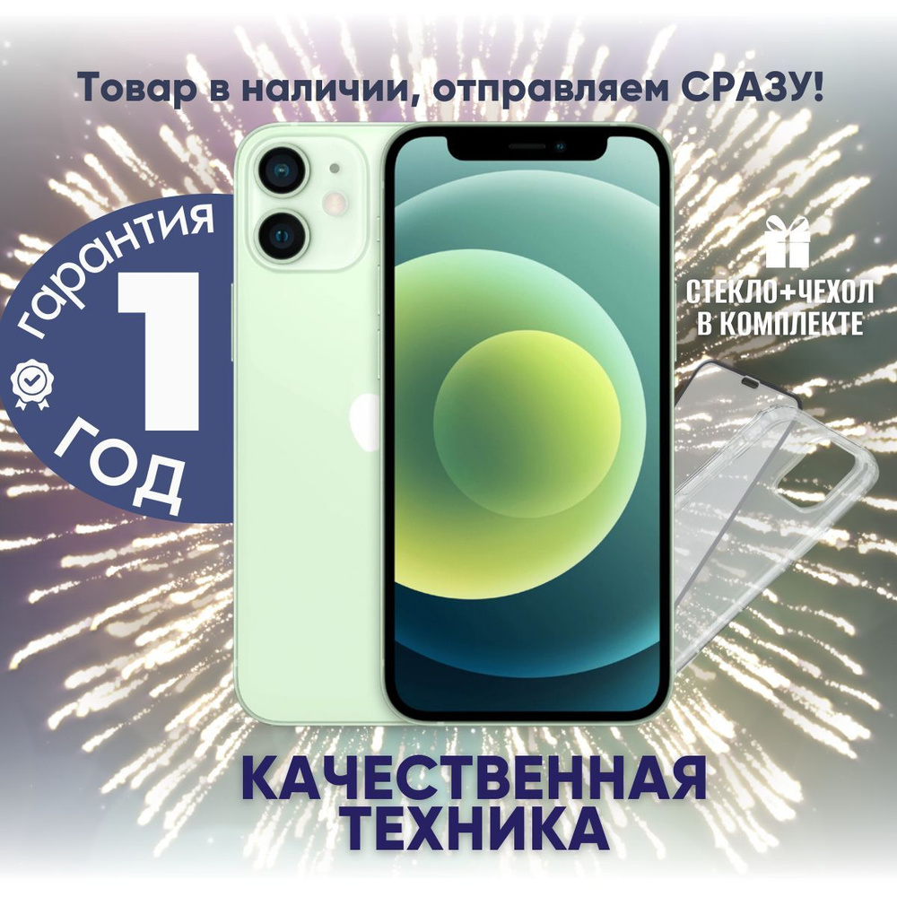 Apple Смартфон iPhone 12 mini 4/256 ГБ, зеленый, Восстановленный #1