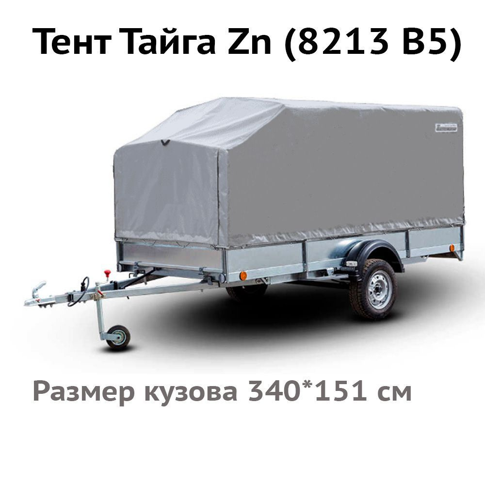 Тент Тайга Zn 8213 В5, высота 115 см #1