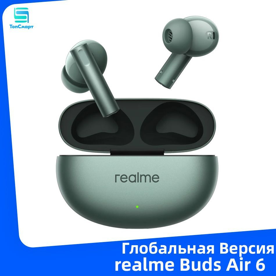 realme Наушники беспроводные с микрофоном realme Buds Air 6, Bluetooth, USB Type-C, салатовый  #1