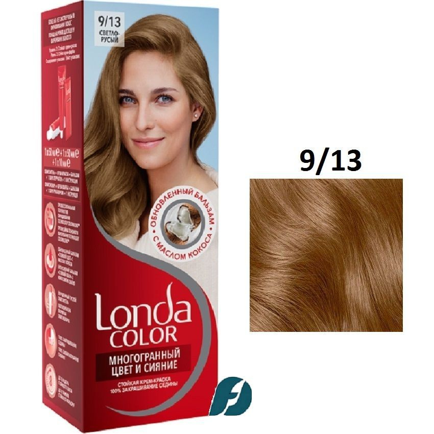 Wella LONDA COLOR 9/13 Крем-краска для волос - Светло-русый, 110мл #1