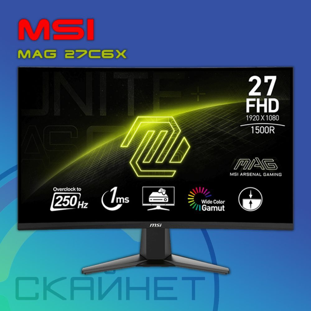 MSI 27" Монитор Монитор MSI MAG 27C6X, 1920x1080, 250 Гц, VA, LED, 3000:1, 250 Кд/м, черный, черный  #1