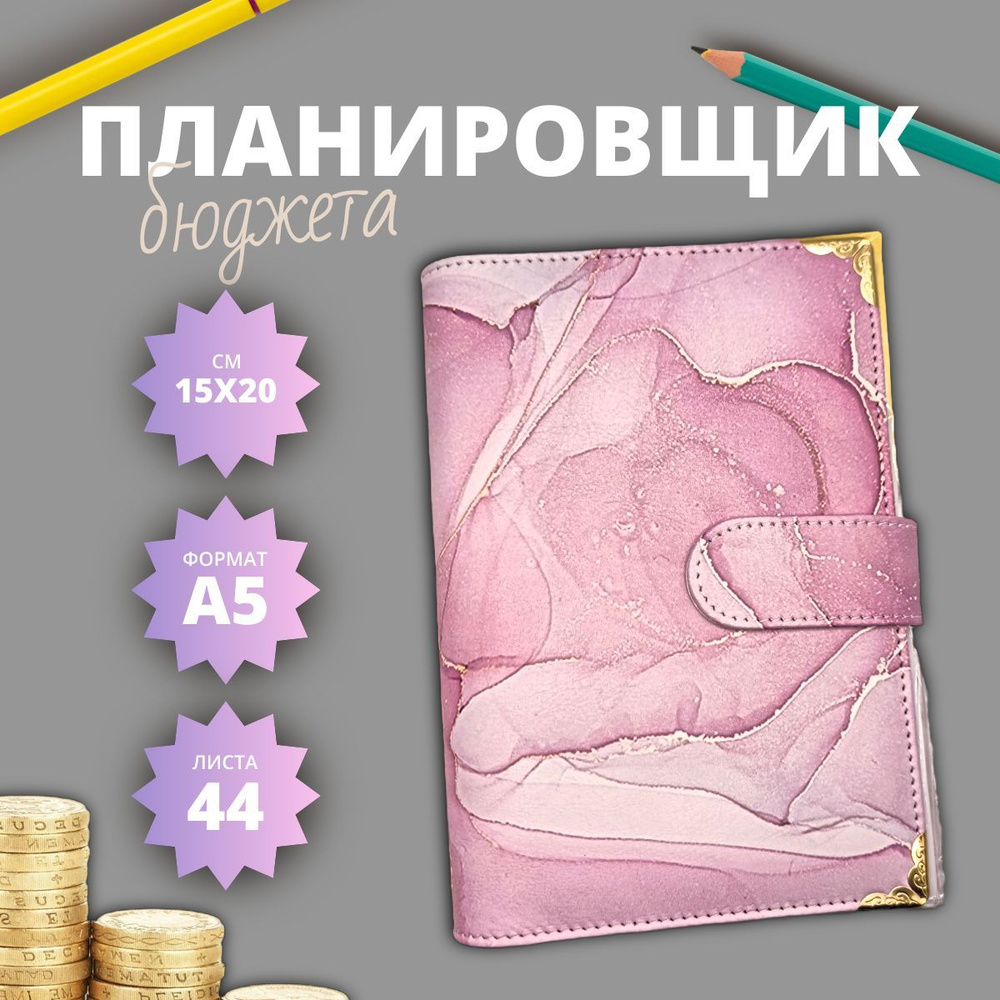 CreativeKits Блокнот #1