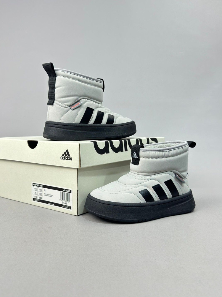 Ботинки adidas #1