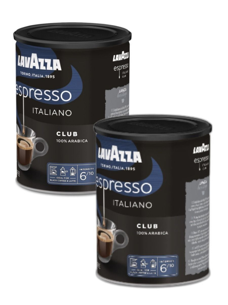 Кофе молотый Lavazza Club, 250г x 2шт #1