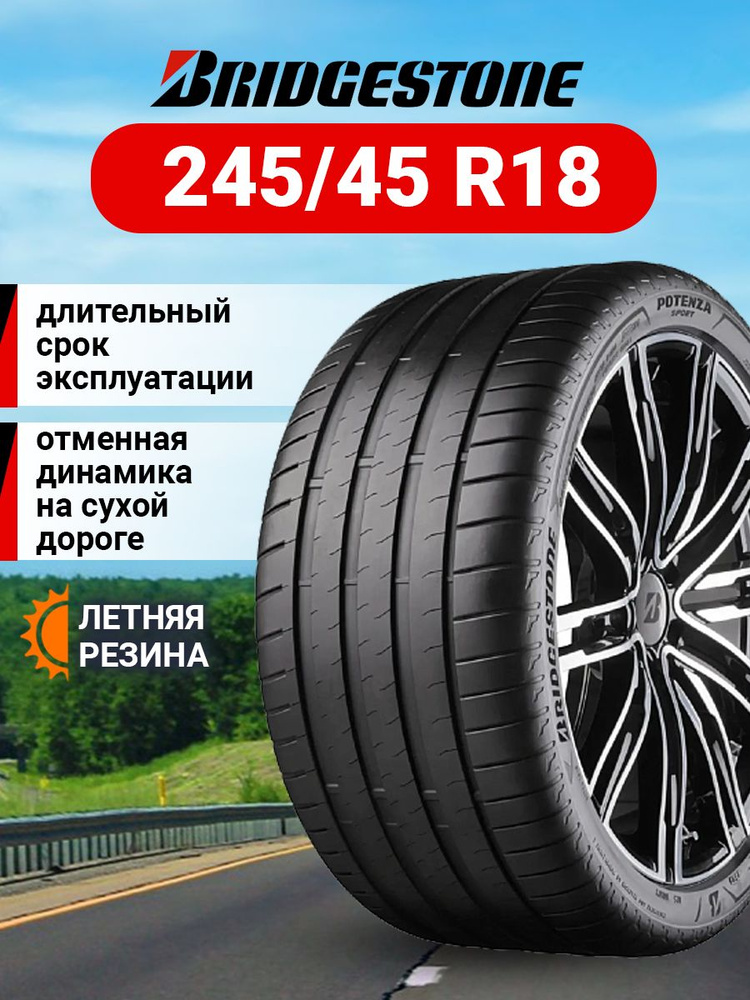 Bridgestone Potenza Sport Шины  летние 245/45  R18 100Y #1