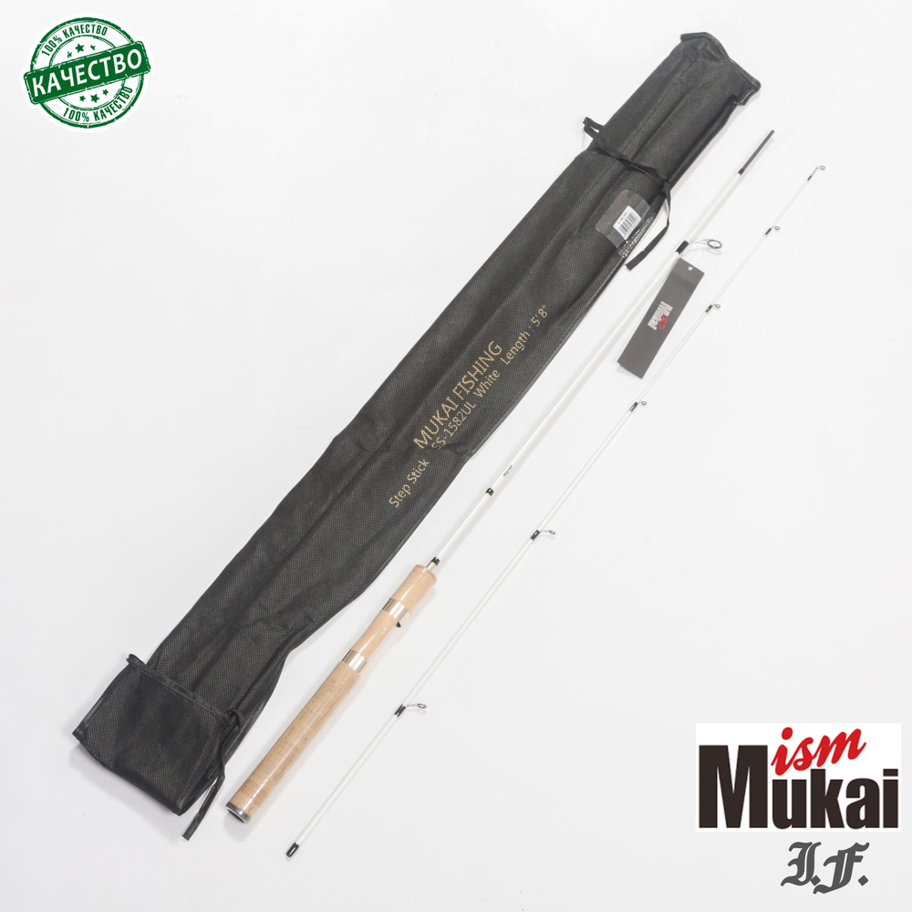 Спиннинг Mukai Step Stick SS-1582UL #White 0.6-3.8g 173cм #1