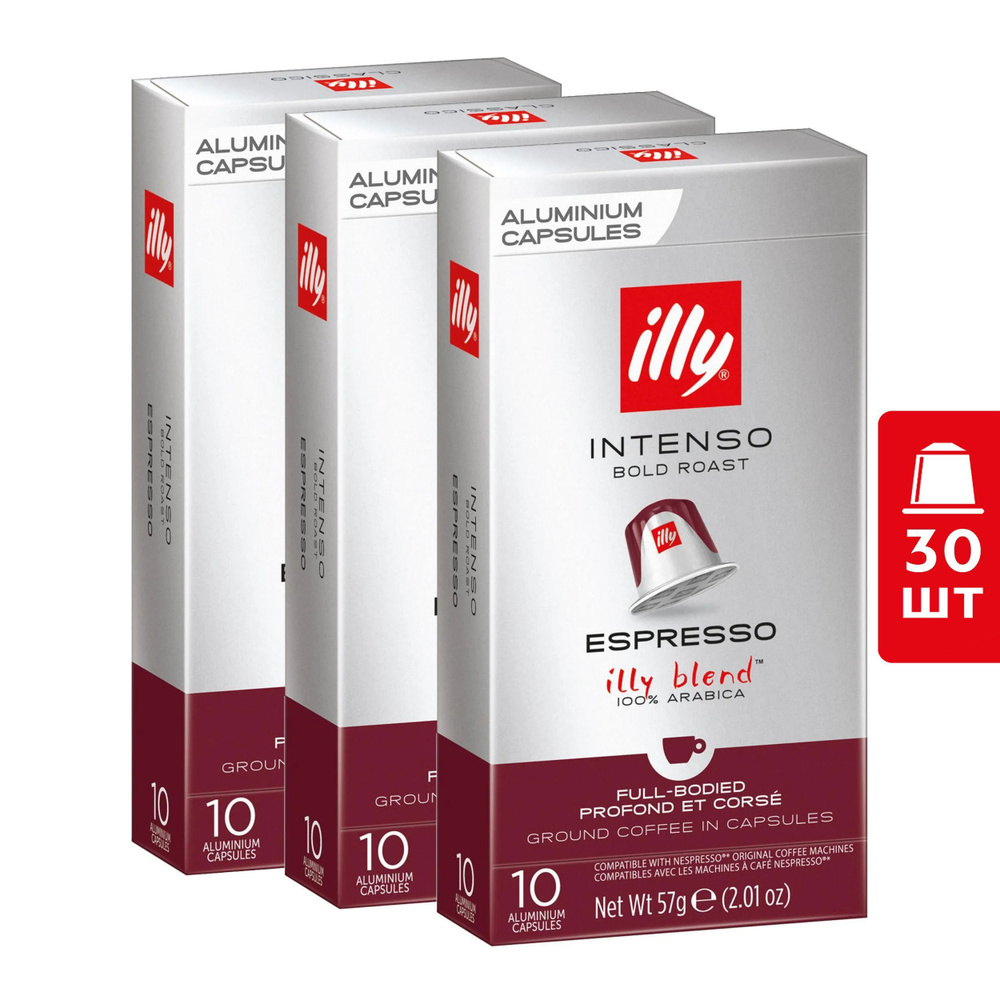 Кофе в капсулах ILLY INTENSO ESPRESSO, 30 шт., для кофемашины Nespresso Original  #1