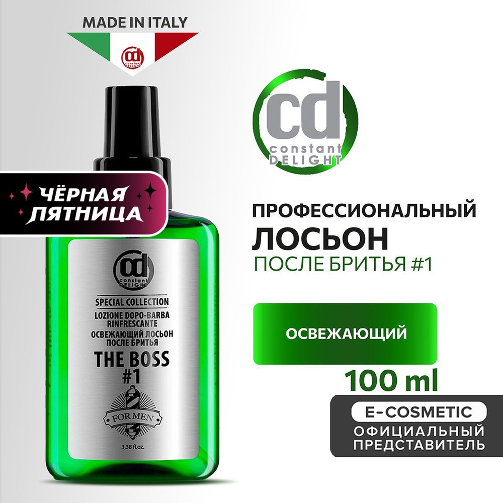 CONSTANT DELIGHT Лосьон BARBER CARE после бритья № 1 The Boss 100 мл #1