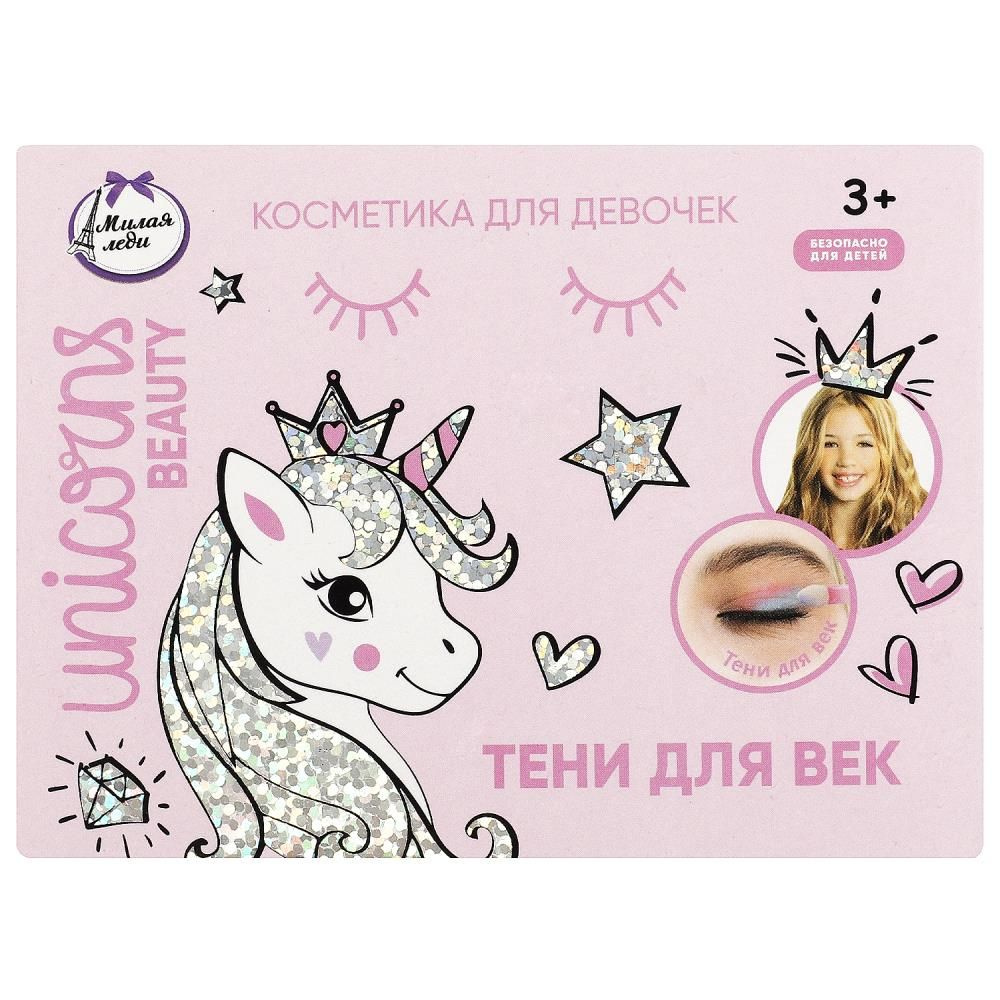 Милая леди Косметика для девочек палетка теней, 6 цветов, 40 гр/  #1