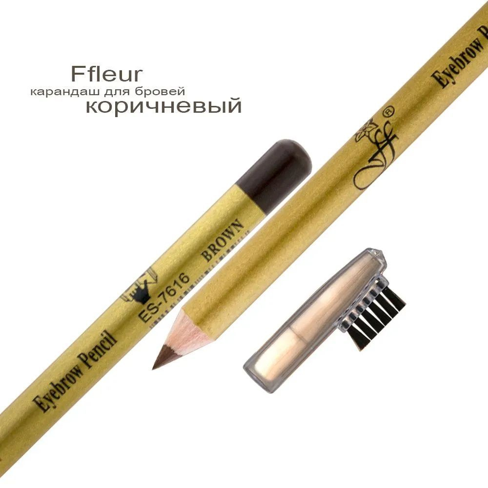 FFleur косметический карандаш для бровей ES-7616 коричневый (brown)  #1