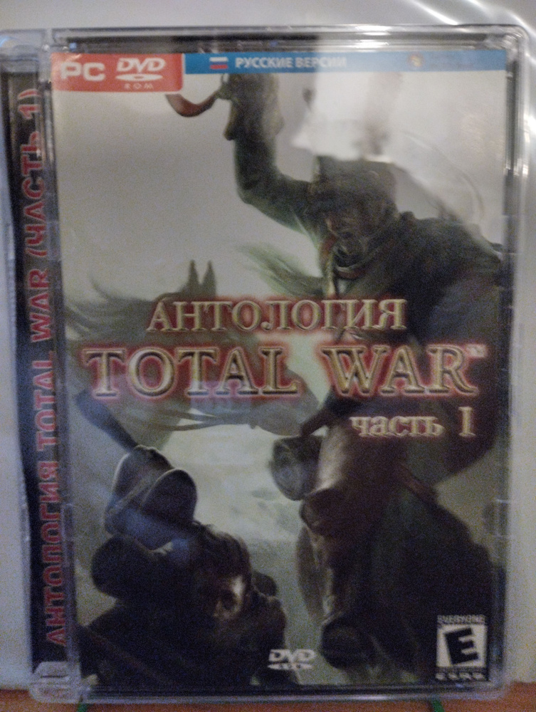 Игра Total War Антология часть1 (PC #1