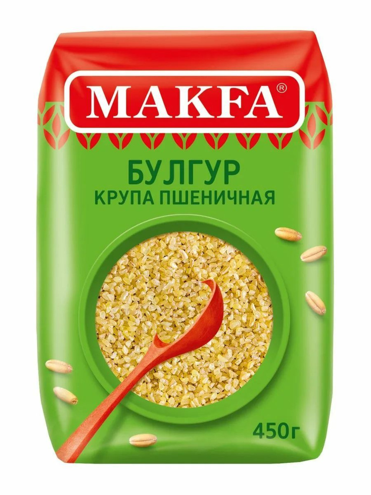 МАКFА крупа пшеничная БУЛГУР 450г #1