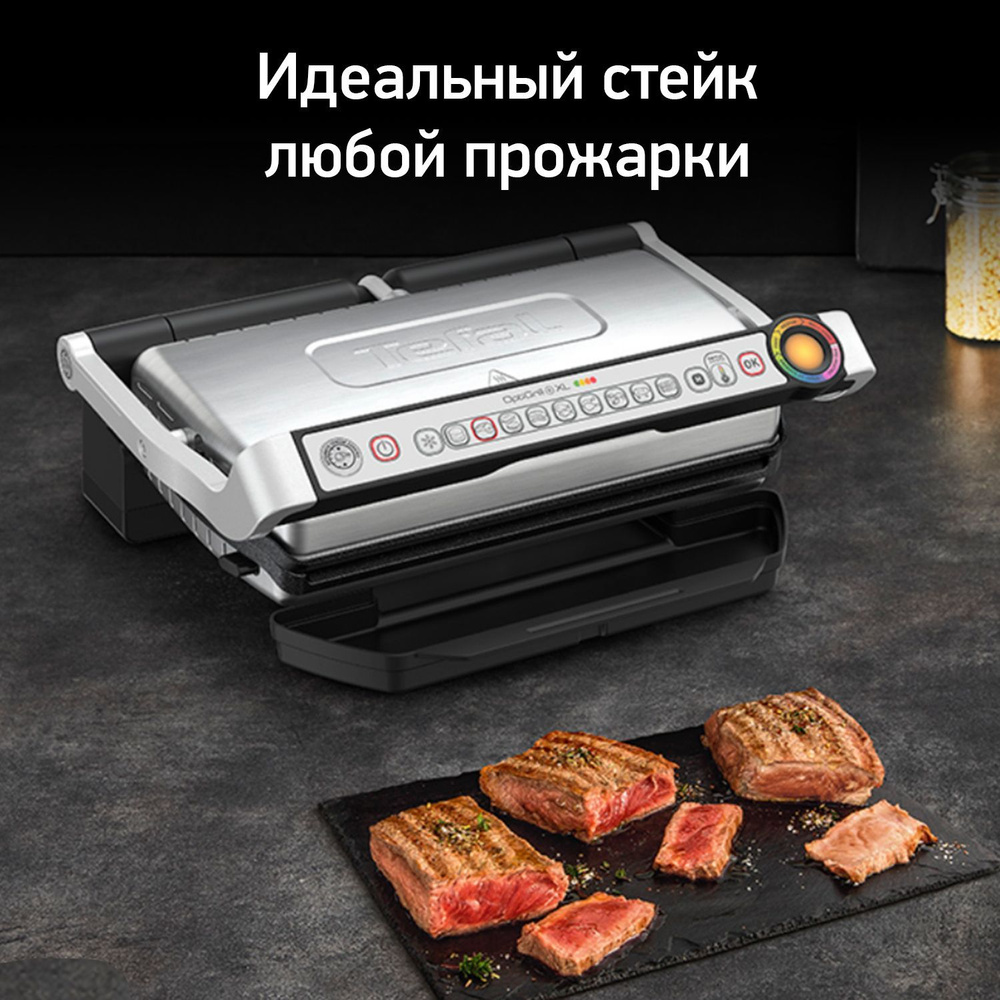 Электрогриль Tefal Optigrill XL GC722D34 #1