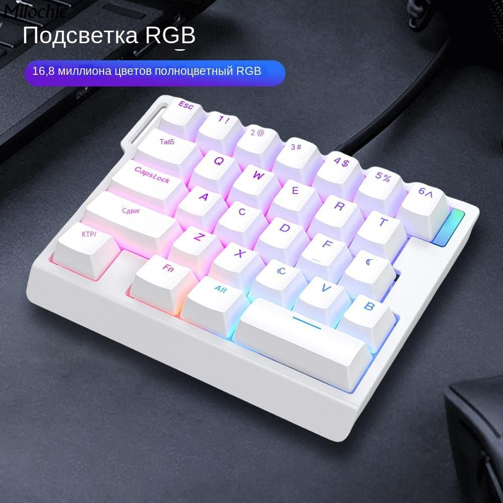 milochic Игровая клавиатура проводная Механическая клавиатура HE30 с магнитной осью, быстрый запуск, #1