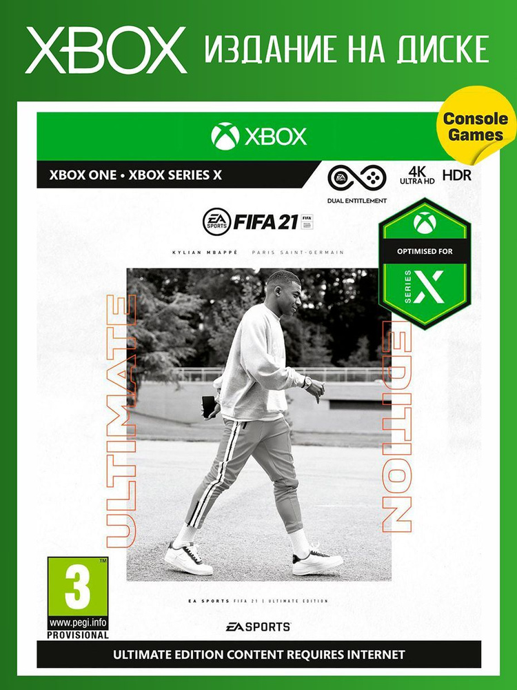 Игра XBOX ONE/SERIES FIFA 21 Ultimate Edition (английская версия) (Xbox One, Xbox Series, Английская #1