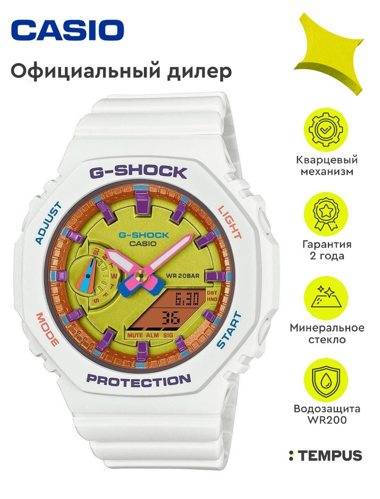 Мужские наручные часы Casio G-Shock GMA-S2100BS-7A #1