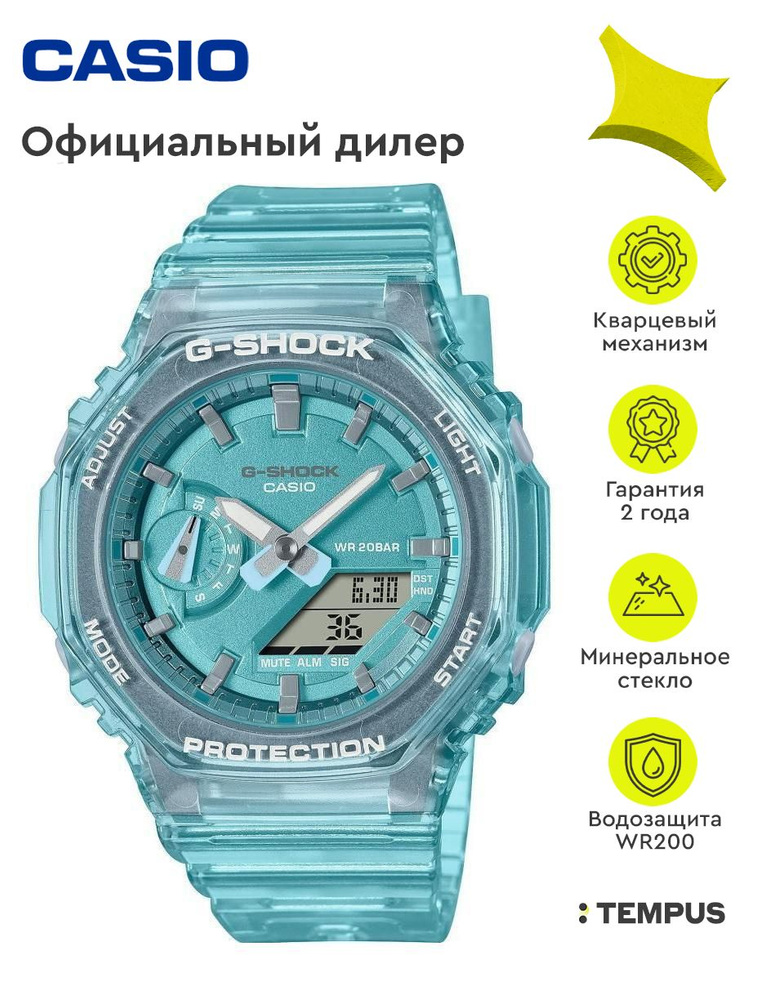 Женские наручные часы Casio G-Shock GMA-S2100SK-2A #1