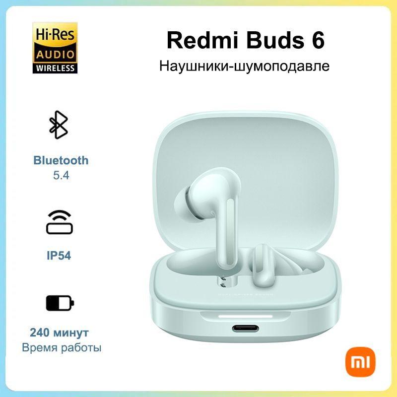 Xiaomi Наушники беспроводные с микрофоном Redmi Buds 6, Bluetooth, USB Type-C, светло-зеленый  #1