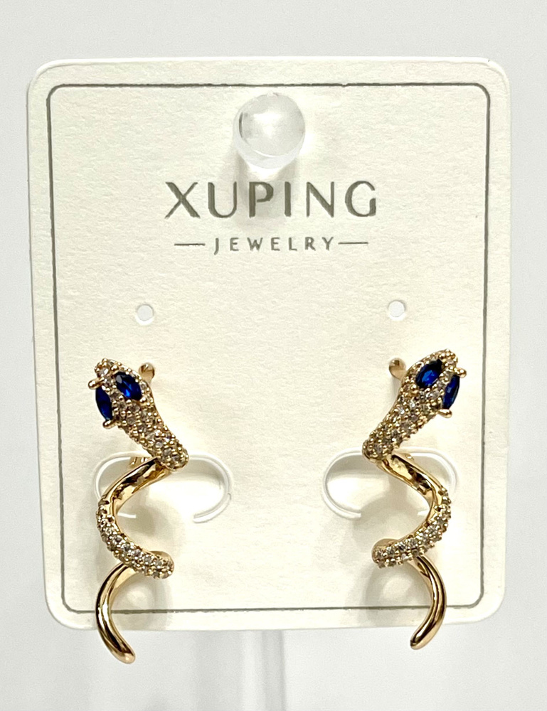 Серьги женские XUPING JEWELRY под золото с фианитами в форме змеи с красными глазами. Символ 2025 года #1