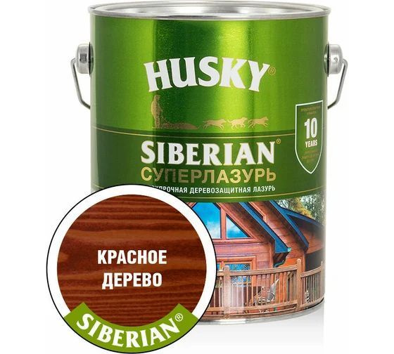 Суперлазурь для дерева HUSKY SIBERIAN цвет красное дерево 2.7 л  #1