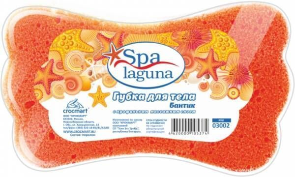 Laguna Spa Губка для тела, Бантик, с массажным слоем #1