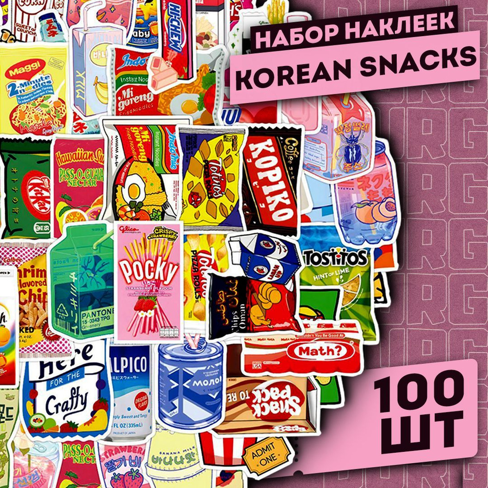 Набор самоклеящихся виниловых наклеек Korean Snacks 100 шт #1