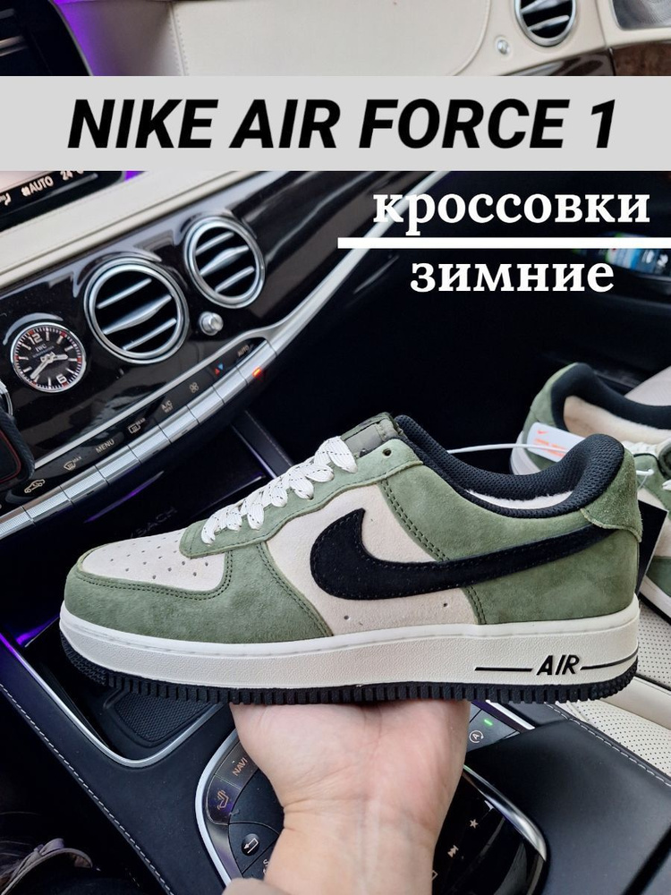 Кроссовки Nike #1