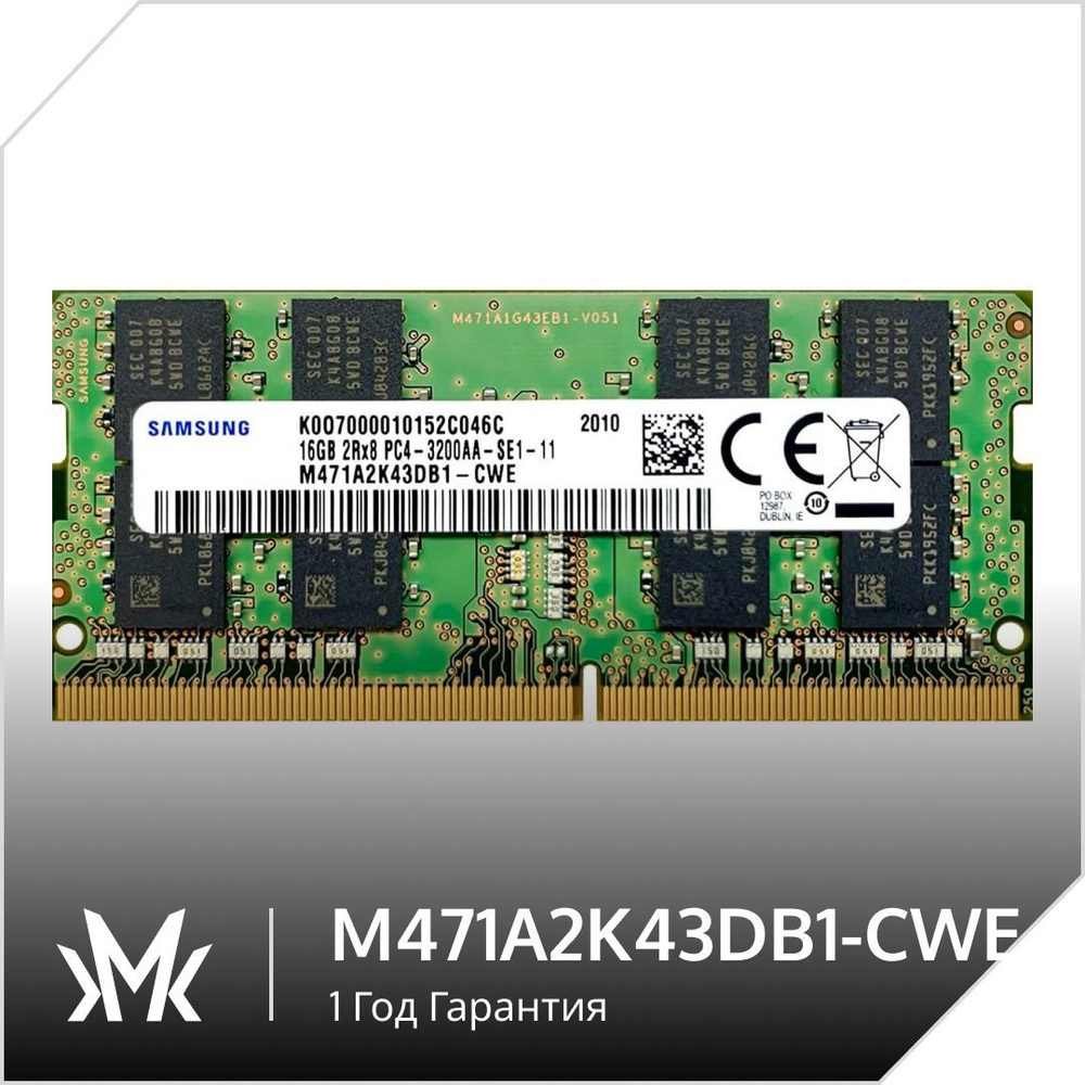 Samsung Оперативная память SO-DIMM DDR4 16Gb 3200Mhz SO-DIMM 1x16 ГБ (M471A2K43DB1-CWE)  #1