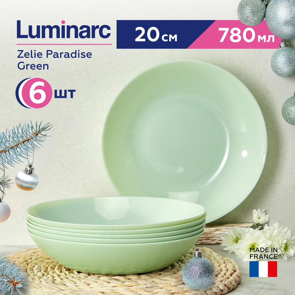 Набор тарелок суповых Luminarc Zelie Paradise green, 20 см, 6 штук #1