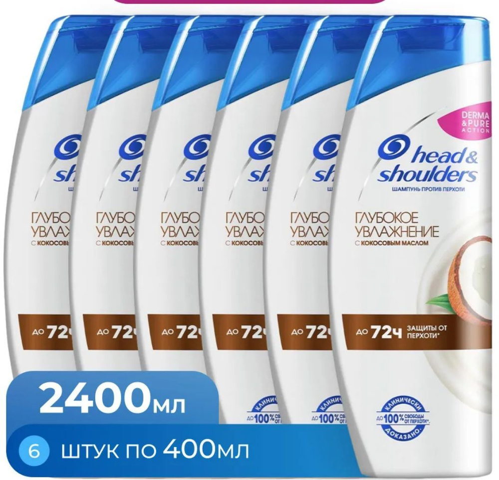 Head&Shoulders Шампунь для волос, 2400 мл #1