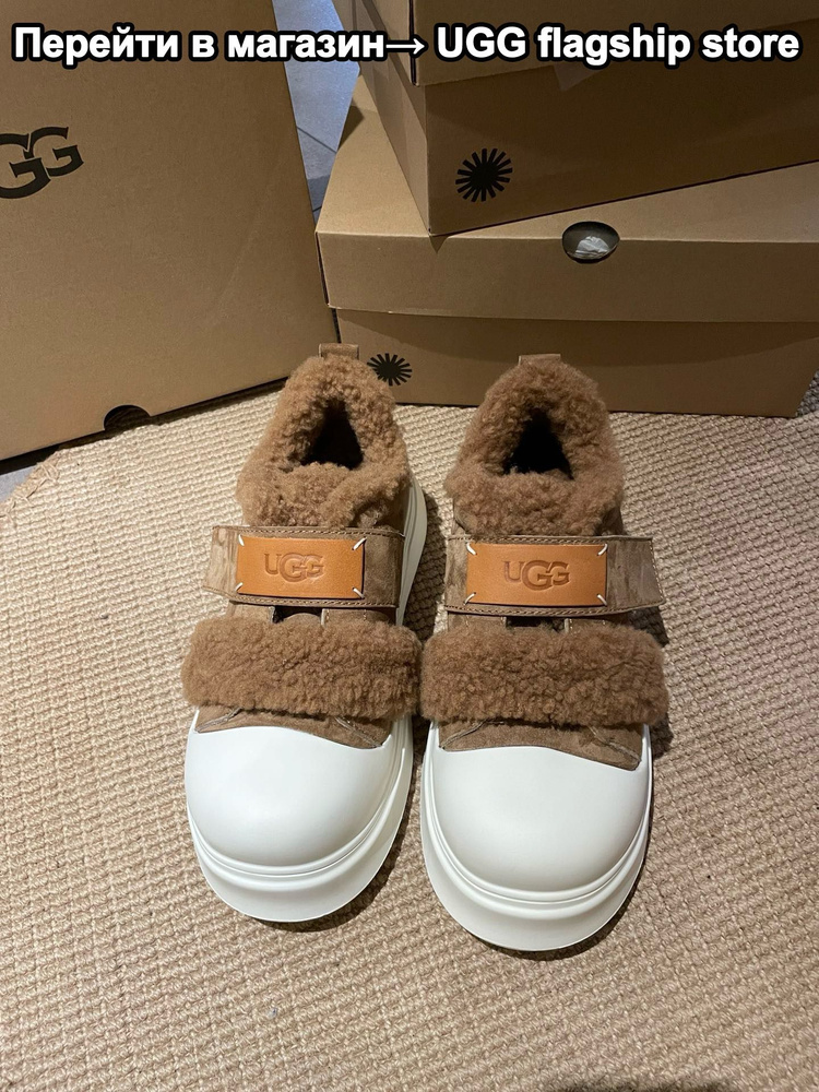 Кроссовки UGG #1