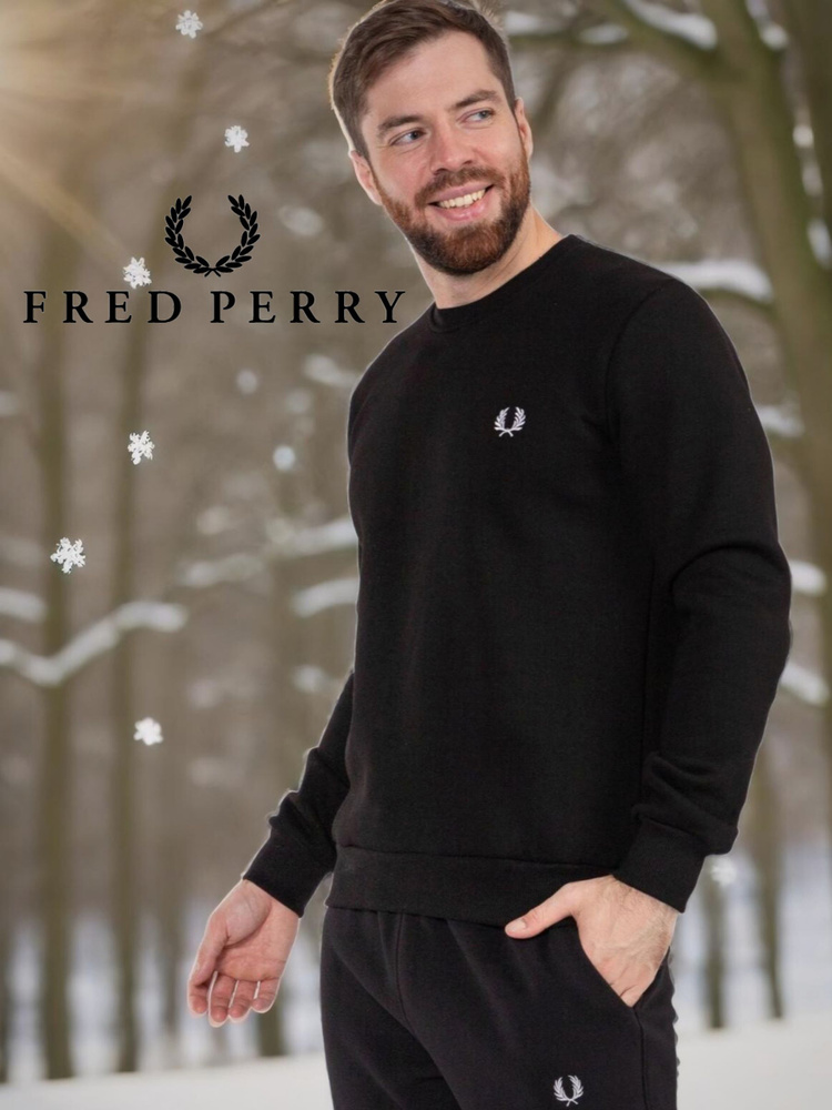 Свитшот Fred Perry Утепленные, на флисе #1