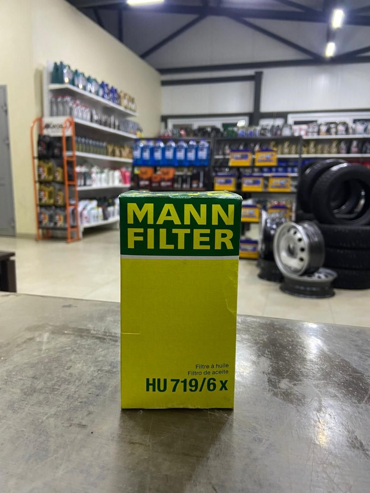 MANN FILTER Фильтр масляный арт. 23586558, 1 шт. #1