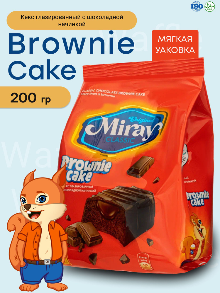 Кекс Miray Brownie cake Пирожное брауни с шоколадом, 200 г #1