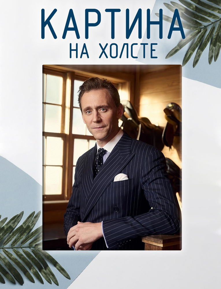 Las pinturas Картина "Tom Hiddleston, Том Хиддлстон, актер (7)", 40 х 30 см  #1