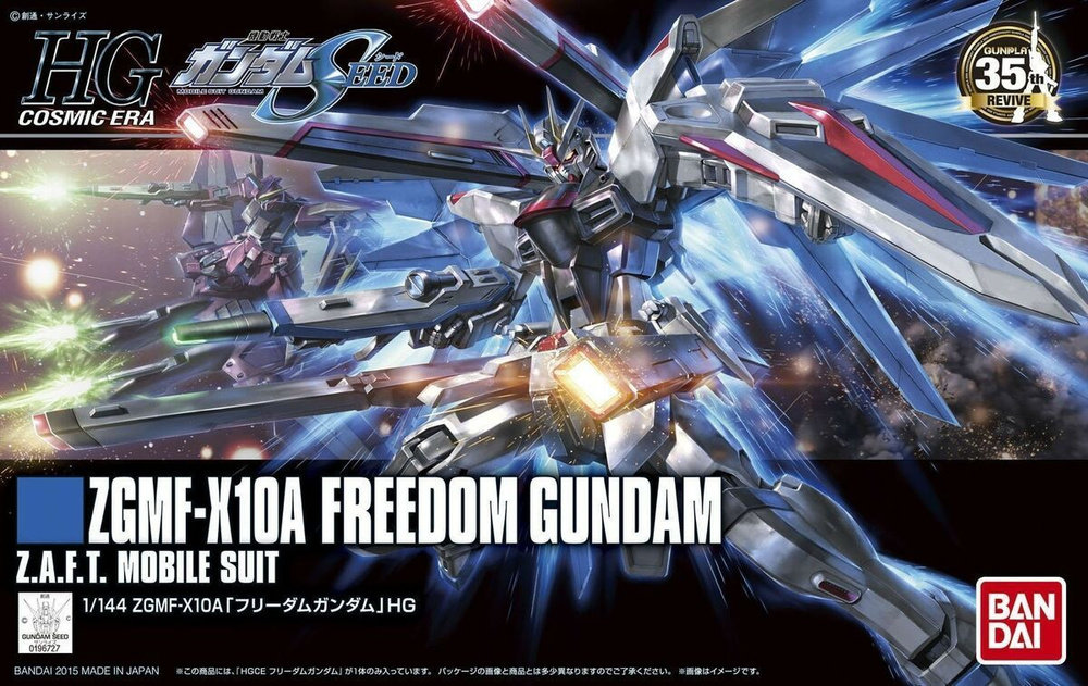 Bandai HG 1/144 5057404 Сборная модель Cosmic Era ZGMF-X10A Freedom Gundam #1