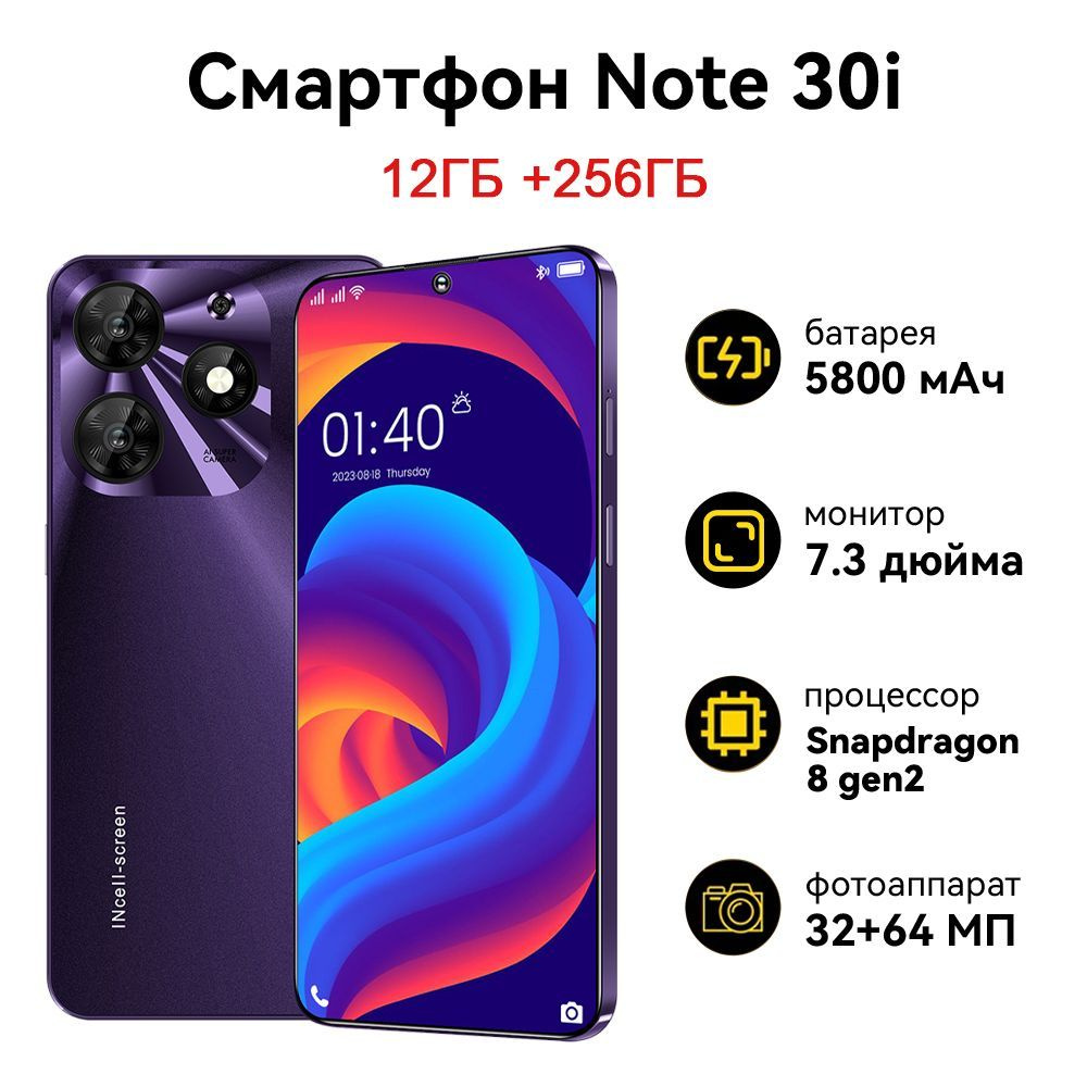 ZUNYI Смартфон Spark 10 Pro, простой и красивый дизайн Ростест (EAC) 12/256 ГБ, фиолетовый  #1